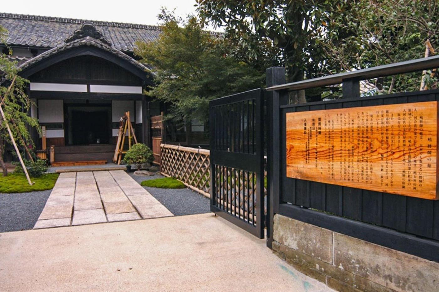Guesthouse Giwa - Vacation Stay 14269V Mishima  Eksteriør billede